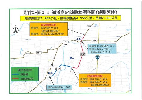 屏東道路寬度查詢|屏東縣轄內縣、鄉道公路路線全線略圖及路線表